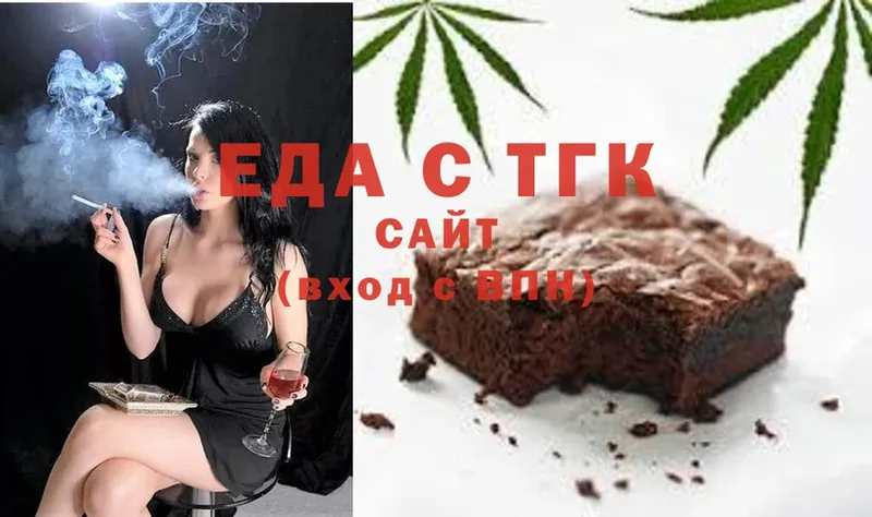 Cannafood марихуана  где купить   Кириллов 