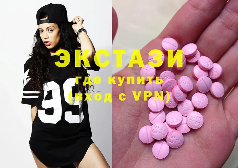 Ecstasy 280мг  хочу   Кириллов 