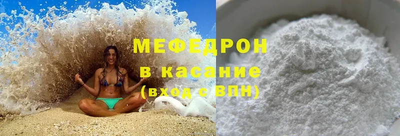 ОМГ ОМГ   Кириллов  Мефедрон кристаллы 